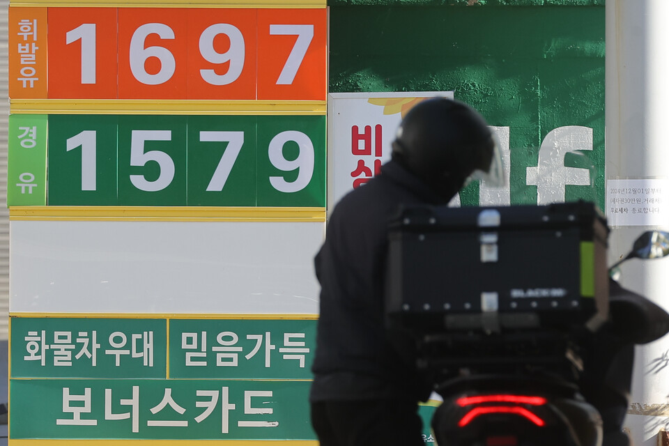 한국3주유소 이미지