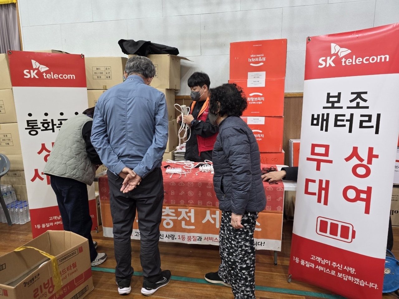 손통신 이미지