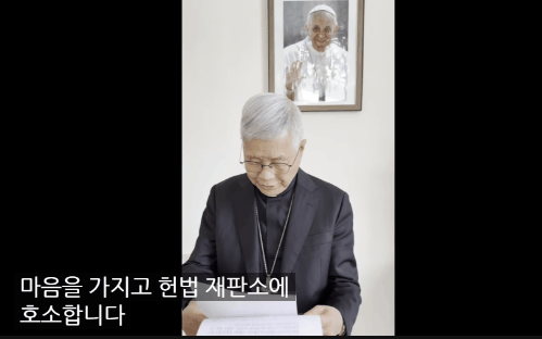 교황청 성직자부 장관인 유흥식 추기경 담화문(출처  cpbc 가톨릭평화방송)