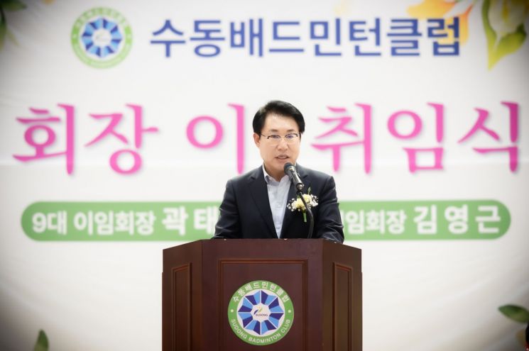 이배드민턴 이미지