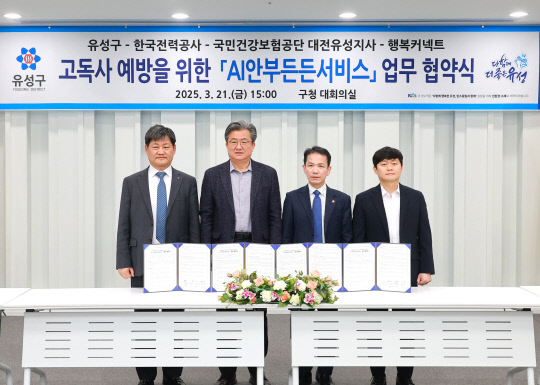 유성통신 이미지