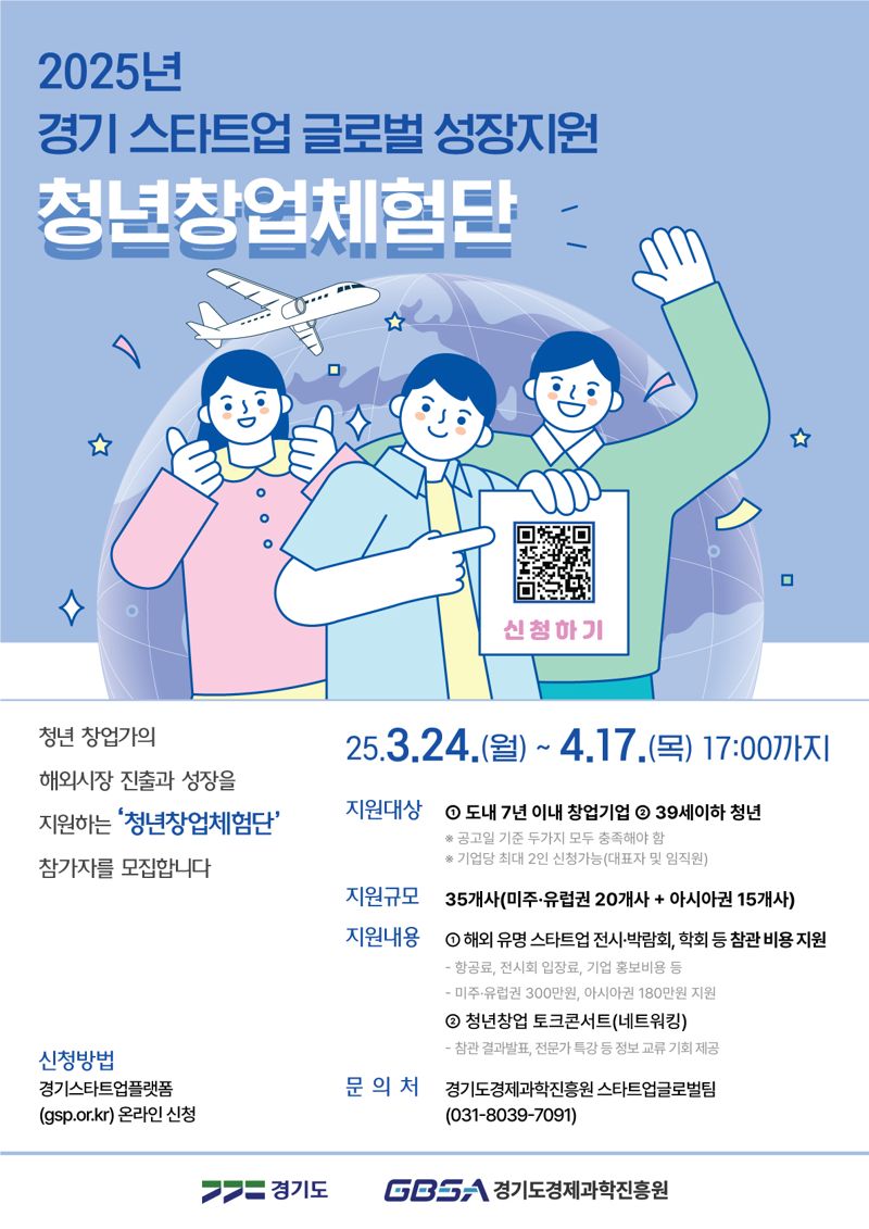 청년 이미지