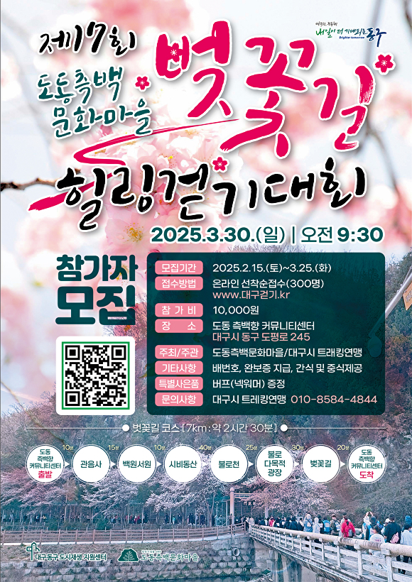 도동이네 이미지