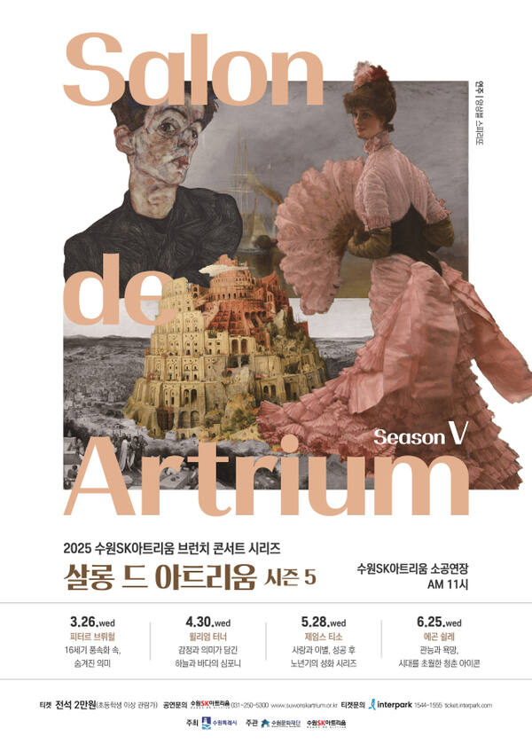 아트리움 이미지