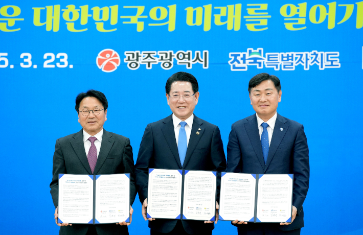 메가시티 이미지