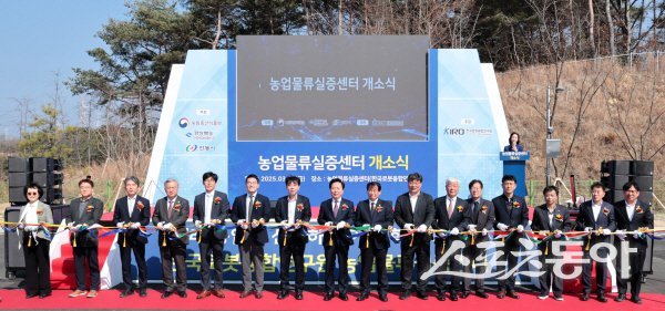 한국축산물류센타 이미지