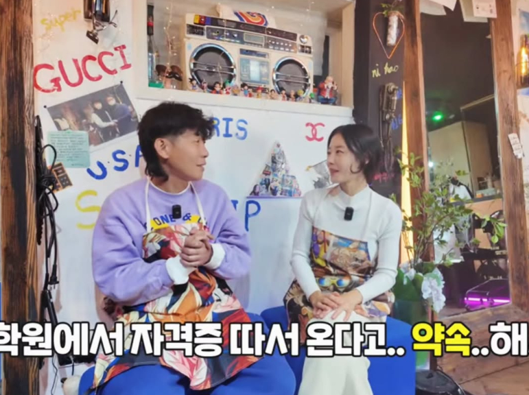 이지현미용실 이미지