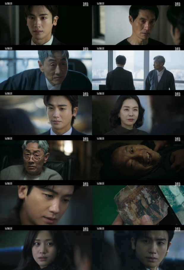 보물섬 이미지