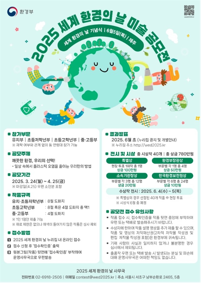 세계로환경 이미지
