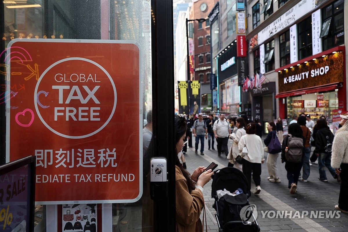 명동여행사 이미지