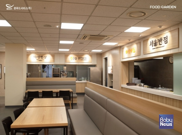 미식전당 이미지
