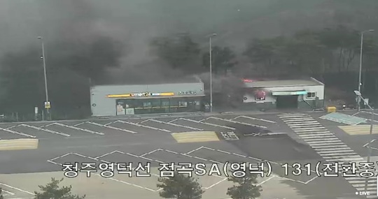 의성휴게소 이미지