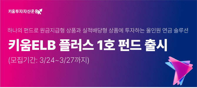 키움솔루션 이미지
