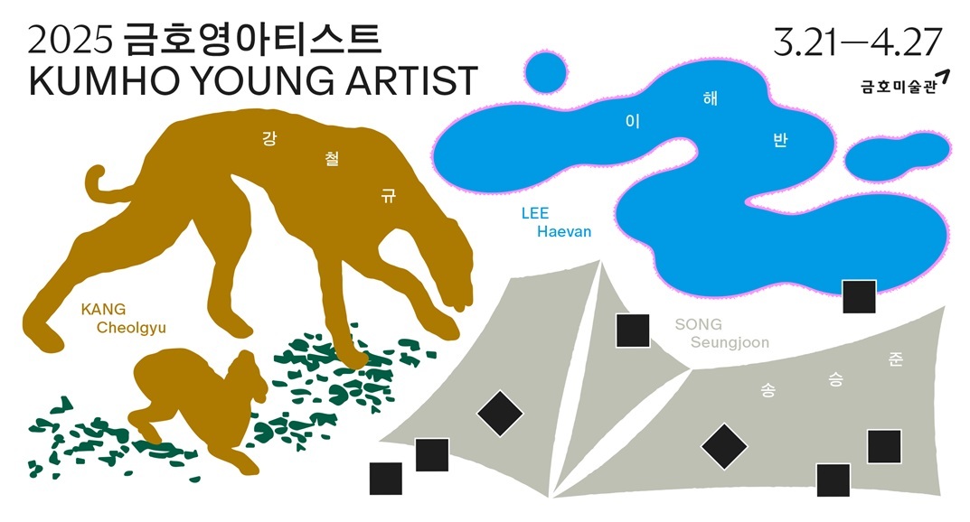 금호네 이미지