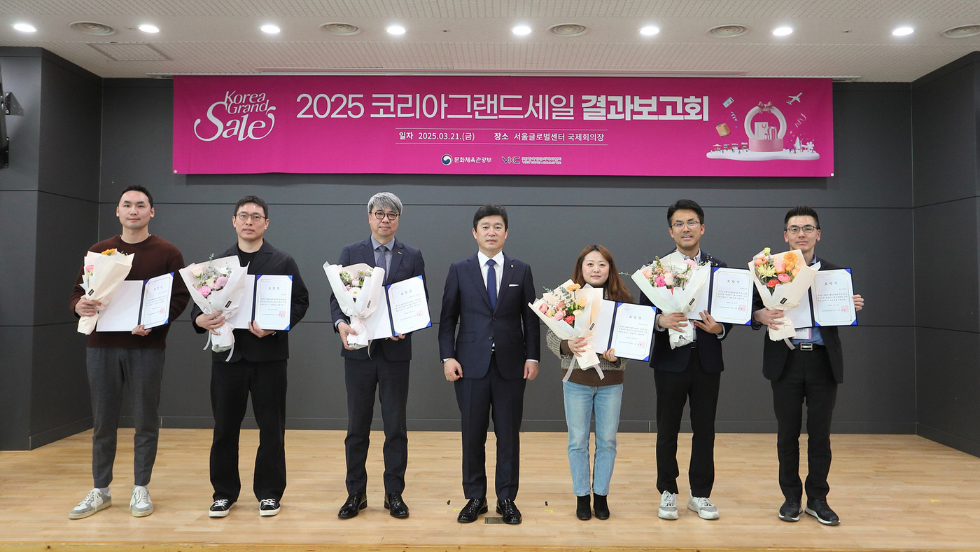 코레일유통 이미지