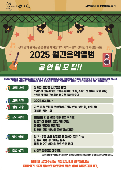 사회적협동조합하우올리 이미지
