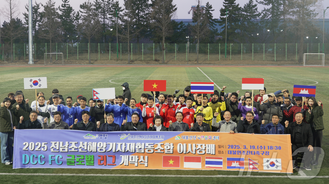전남조선해양기자재협동조합 이미지