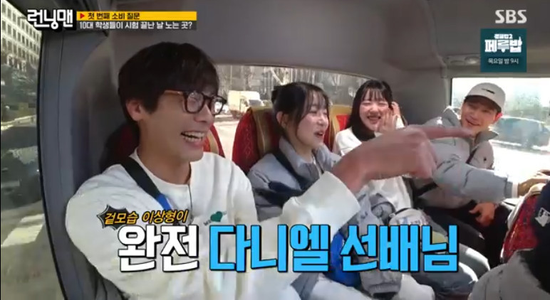 런닝맨 이미지