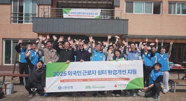 외국인쉼터 이미지
