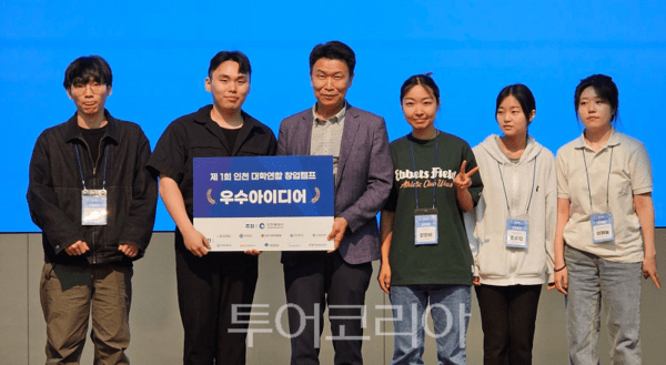 수상한창업 이미지