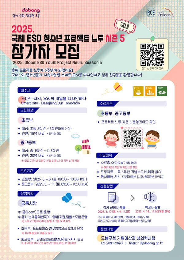 느루 이미지