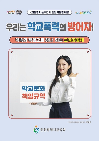 어울림 이미지
