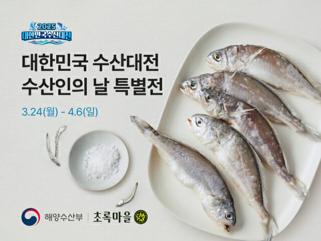 초록마을제주 이미지