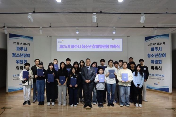 파주시청소년재단파주시청소년수련관 이미지