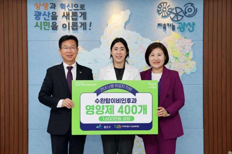 수완 이미지