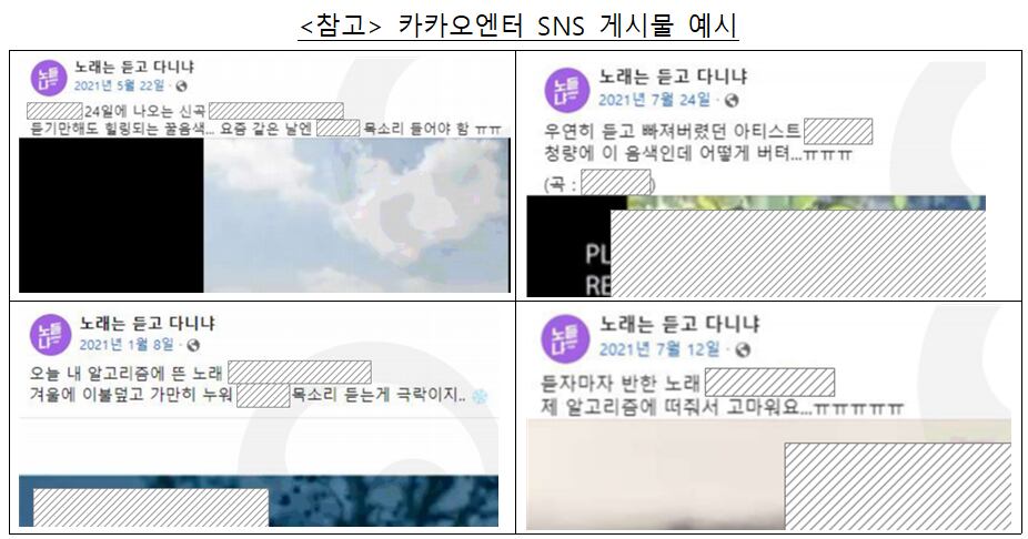 원엔터 이미지