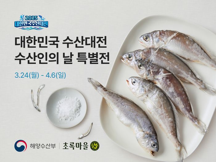 초록도 이미지