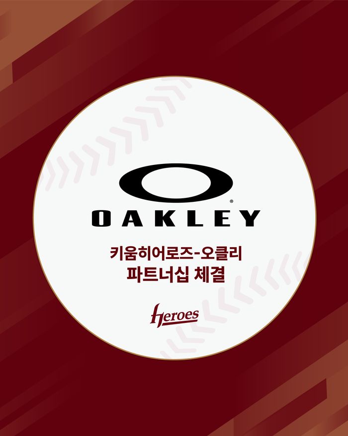 오클리 이미지