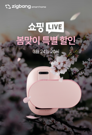 헤이븐 이미지
