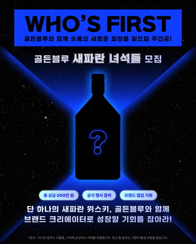 골든 이미지