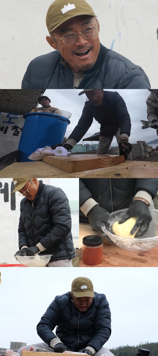 도마집 이미지