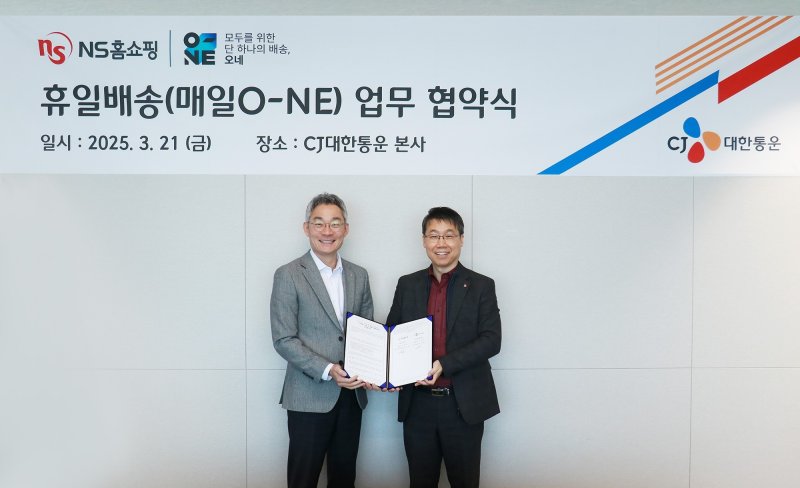 씨제이대한통운(주) 이미지