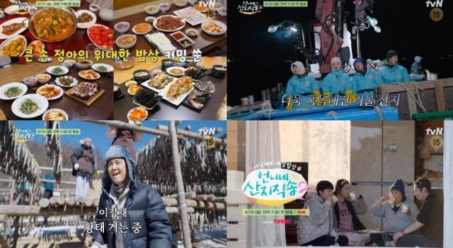 먹거리언니네 이미지