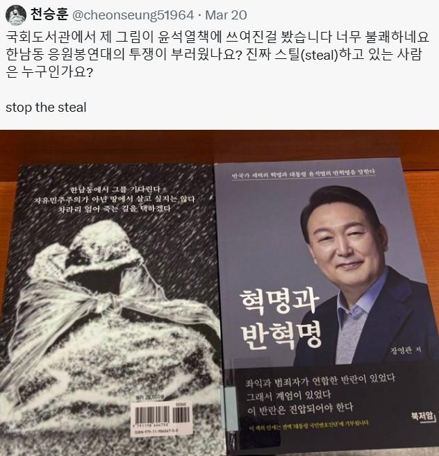 이*윤 이미지