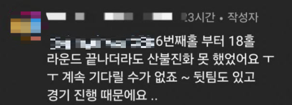 취하는 연못 이미지