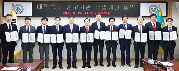 대덕 이미지