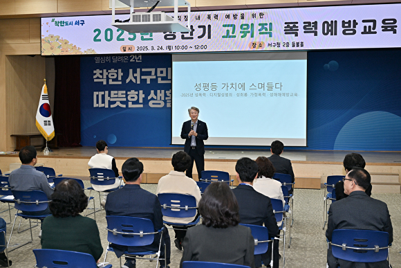 서구 이미지