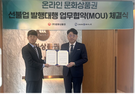 (주)이노바 이미지