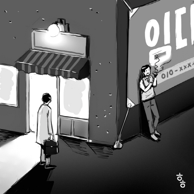 동네가게 이미지