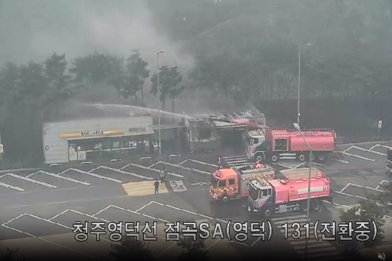 의성휴게소 이미지