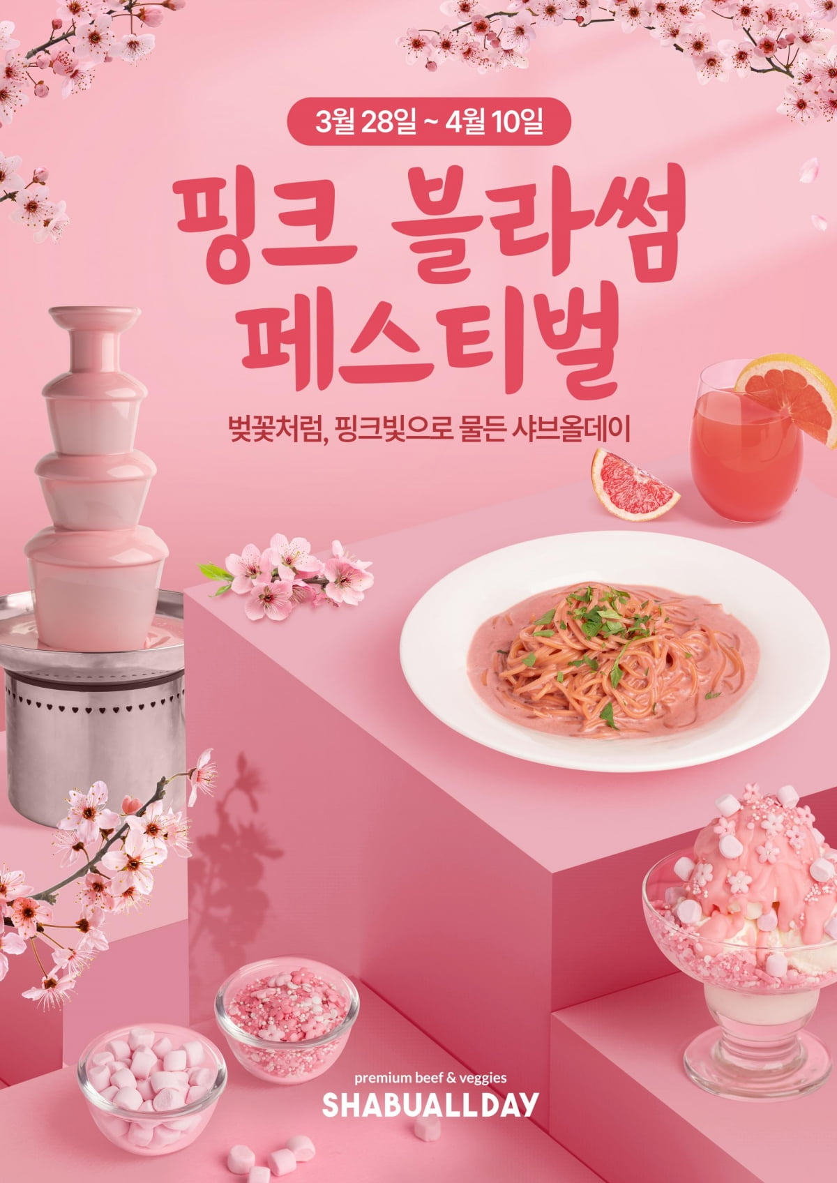올데이파스타 이미지