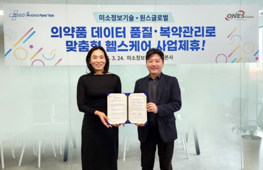 라인정보기술 이미지