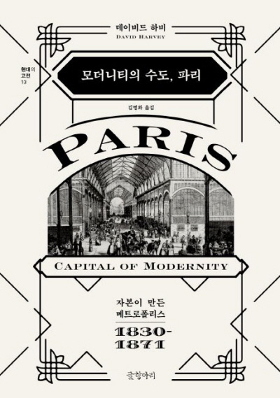 머무름 이미지
