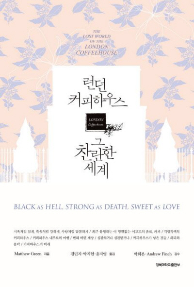 머무름 이미지