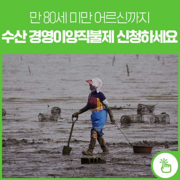 하나수산 이미지