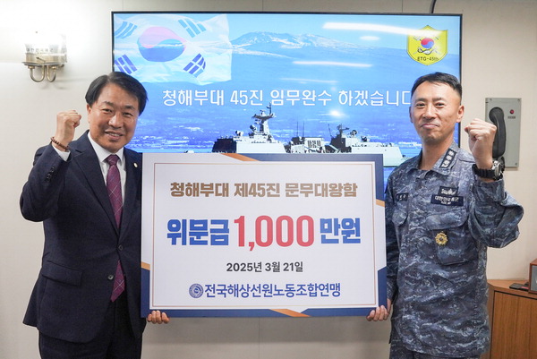 청해 이미지